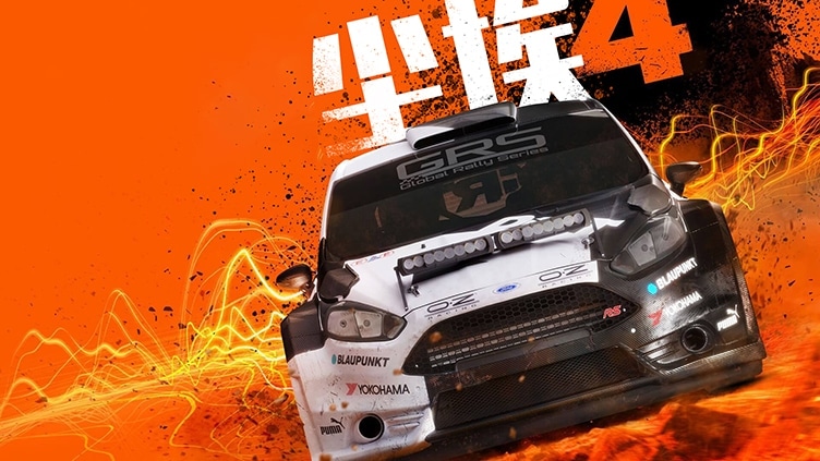 DiRT 4