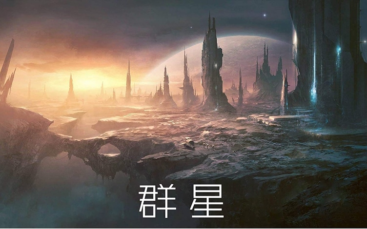 Stellaris